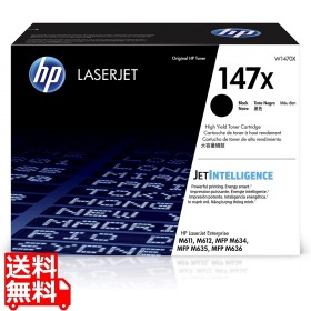 HP 147X 黒トナーカートリッジ