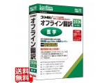 語学・翻訳・辞書