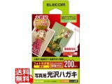 葉書用紙