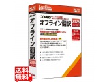 語学・翻訳・辞書