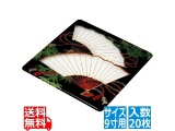 お弁当箱
