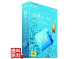 販売・仕入・在庫管理