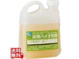 掃除用洗剤・洗濯用洗剤・柔軟剤