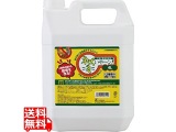 園芸薬剤・植物活性剤