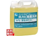 カビ取り剤