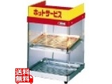 冷蔵ショーケース