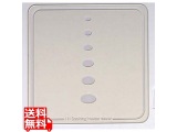 IH調理器・電気コンロ用アクセサリー