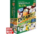 名刺・ラベル印刷
