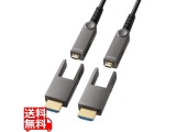 HDMIケーブル
