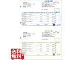 納品書