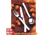 サービングフォーク