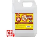 防虫・虫除け用品