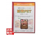 衣類関連サービス