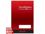 業務会計