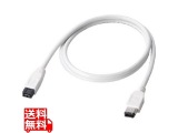 FireWireケーブル