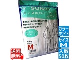 業務用ユニフォーム