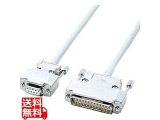 RS-232Cケーブル