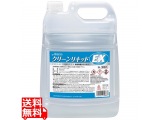 トイレ用洗剤