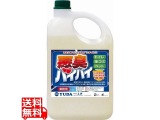 消臭剤・芳香剤