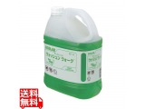 床用・カーペット用洗剤