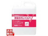 トイレ用洗剤