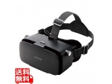 VRゴーグル