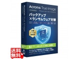 データ復元・バックアップ
