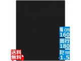 床保護マット・チェアマット