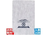 標識・案内板