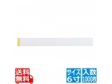 トラック用品