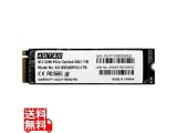 内蔵SSD