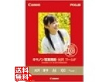 フォト用紙
