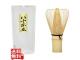 茶筅