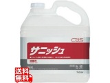 除菌剤