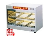 冷蔵ショーケース