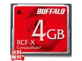 コンパクトフラッシュ