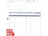 請求書