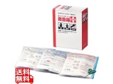 応急手当用品