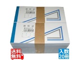 領収証