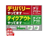 販促品