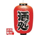 印刷