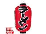お祭り・縁日用品