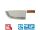 中華包丁