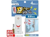 窓まわり防犯用品