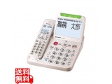 電話機・FAX