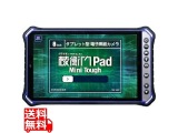 タブレットPC本体