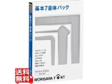 素材・データ集