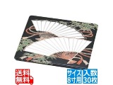 使い捨て弁当箱