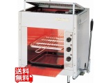 業務用グリラー