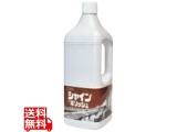家具・木製品用洗剤